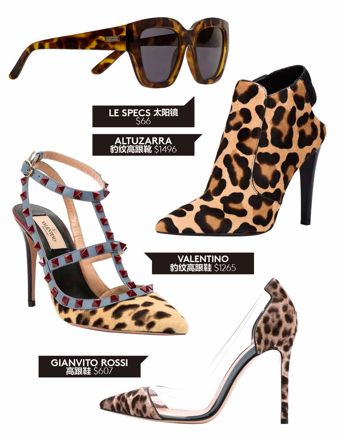 穿搭| 星座时装:狮子座